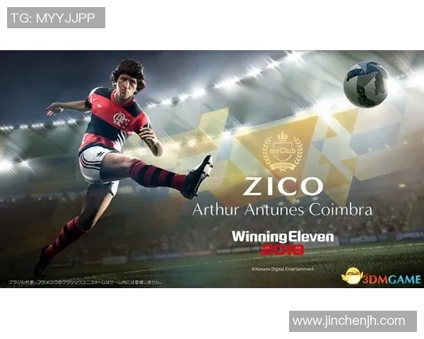 从1990年至今的足球巨星风云变幻与传奇故事回顾